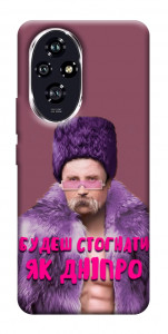 Чохол Шевченко–Дніпро для Huawei Honor 200