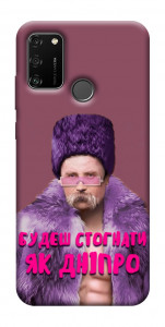 Чехол Шевченко–Дніпро для Huawei Honor 9A
