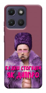 Чехол Шевченко–Дніпро для Motorola Moto G17