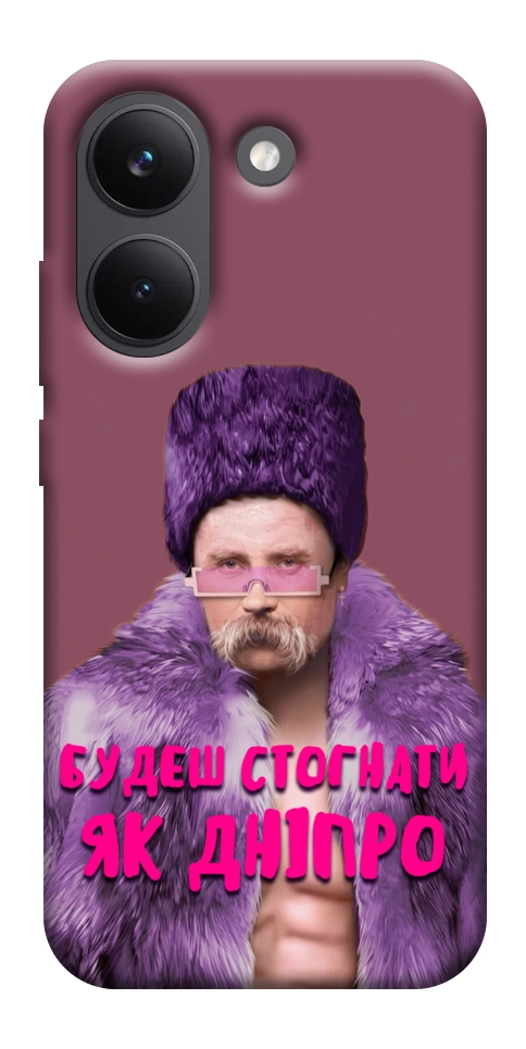 Чехол Шевченко–Дніпро для Xiaomi Poco X8 Pro