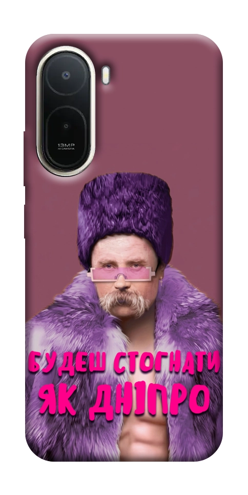 Чохол Шевченко–Дніпро для Xiaomi Redmi A7 Pro 4G