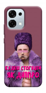 Чехол Шевченко–Дніпро для Oppo A6 Pro 5G
