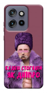 Чехол Шевченко–Дніпро для Motorola Edge 60 Neo