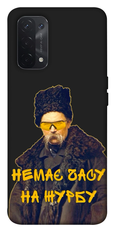 Чехол Шевченко-журба для Oppo A74 5G