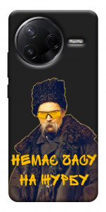 Чохол Шевченко-журба для Xiaomi Poco F7 Pro