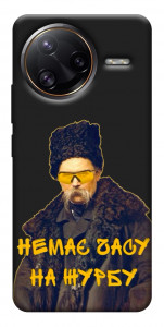Чехол Шевченко-журба для Xiaomi Poco F7 Ultra