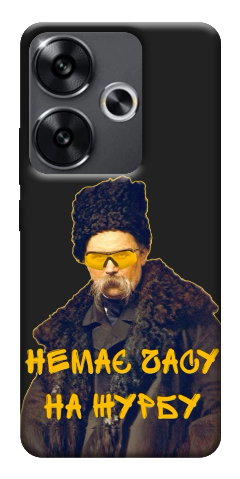Чехол Шевченко-журба для Xiaomi Poco F6
