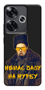 Чехол Шевченко-журба для Xiaomi Poco F6