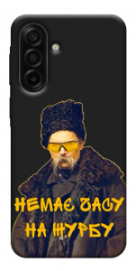 Чехол Шевченко-журба для Samsung Galaxy A17 5G