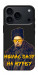 Чехол Шевченко-журба для iPhone 17 Pro