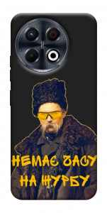 Чехол Шевченко-журба для TECNO Spark 30 Pro (KL7)