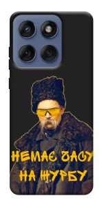 Чехол Шевченко-журба для Motorola Edge 60 Fusion