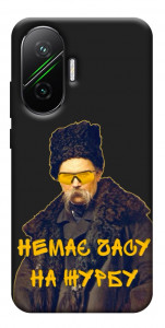 Чехол Шевченко-журба для Xiaomi Poco F7