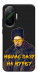 Чехол Шевченко-журба для Xiaomi Poco F7