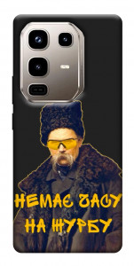Чехол Шевченко-журба для Infinix Note 50 Pro 4G