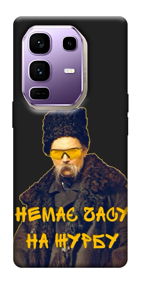 Чехол Шевченко-журба для Infinix Note 50 Pro+
