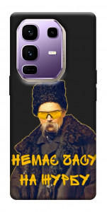 Чехол Шевченко-журба для Infinix Note 50 Pro+