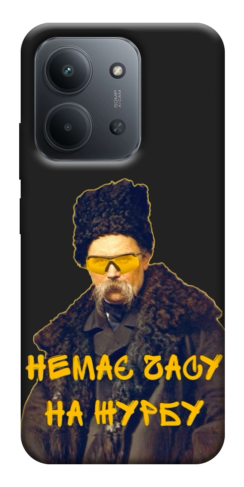 Чехол Шевченко-журба для Xiaomi Redmi 15C (Europe version)