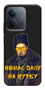 Чехол Шевченко-журба для Xiaomi Redmi 15C (Europe version)