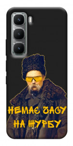 Чехол Шевченко-журба для Infinix Hot 60i