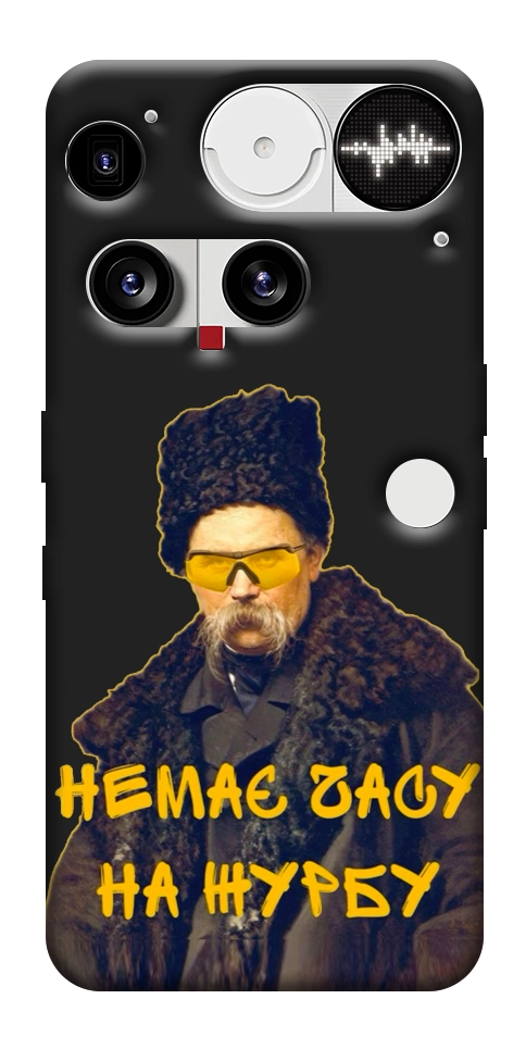 Чехол Шевченко-журба для Nothing Phone (3)