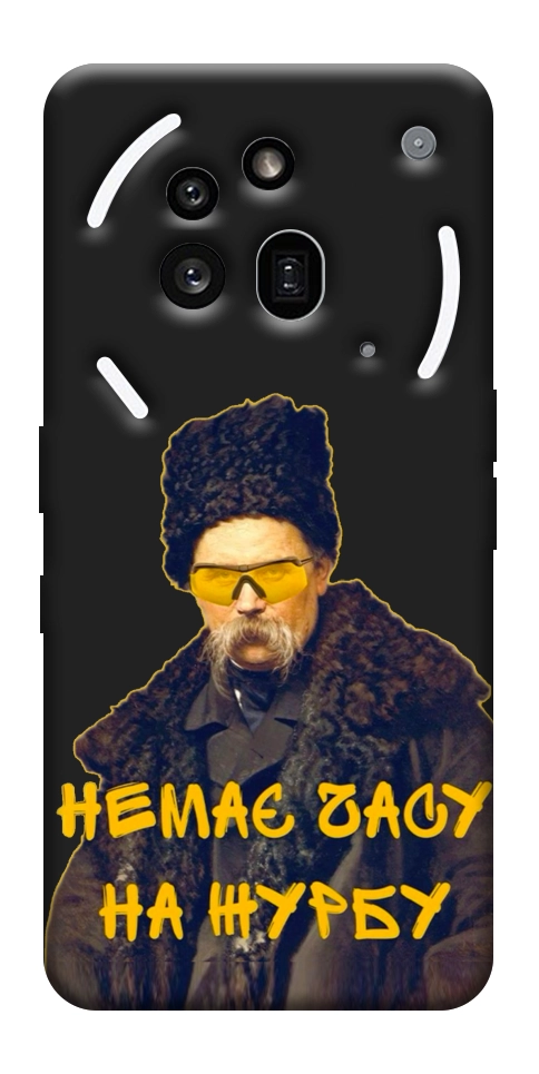 Чохол Шевченко-журба для Nothing Phone (3a) Pro