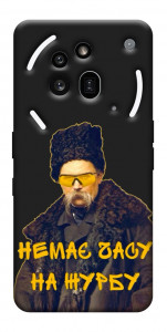 Чехол Шевченко-журба для Nothing Phone (3a) Pro