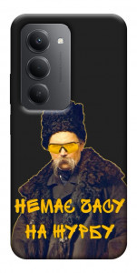 Чехол Шевченко-журба для Xiaomi Redmi 15 (Europe version)