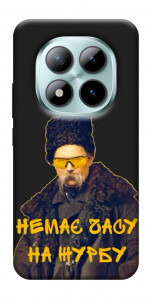 Чохол Шевченко-журба для Xiaomi Redmi Note 15 Pro+ 5G
