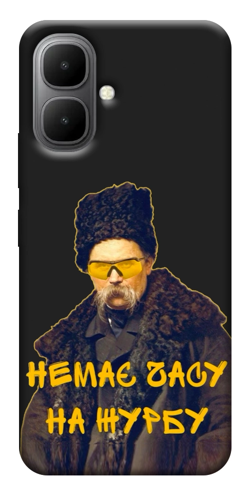 Чехол Шевченко-журба для Infinix Smart 10
