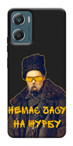 Чехол Шевченко-журба для Motorola Moto G06