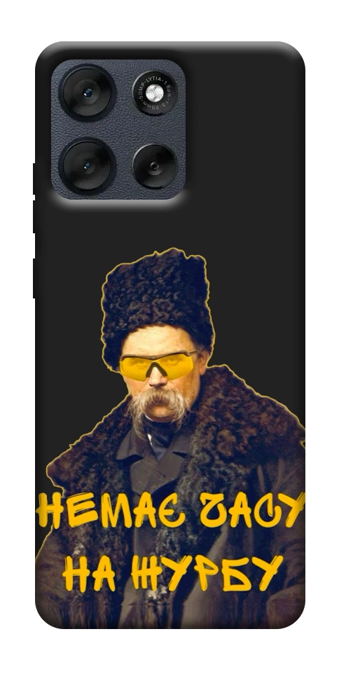 Чехол Шевченко-журба для Motorola Moto G56 5G