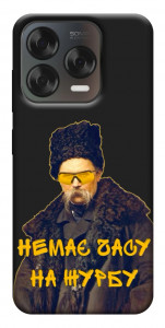 Чехол Шевченко-журба для ZTE Nubia V70 Design