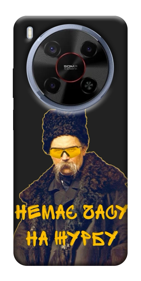 Чохол Шевченко-журба для ZTE Nubia V70 Max
