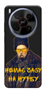Чехол Шевченко-журба для ZTE Nubia V70 Max