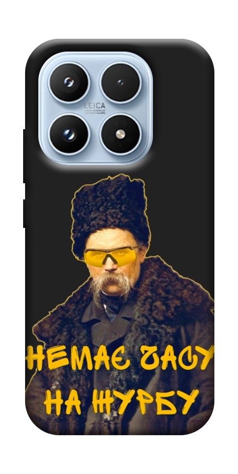Чохол Шевченко-журба для Xiaomi 17