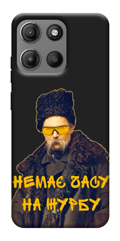 Чохол Шевченко-журба для Motorola Moto G15 Power