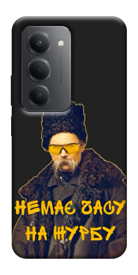 Чохол Шевченко-журба для Xiaomi Redmi 15 (Global)