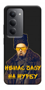 Чохол Шевченко-журба для Xiaomi Redmi 15 (Global)