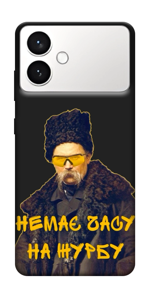 Чехол Шевченко-журба для Galaxy S26 Edge