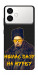 Чехол Шевченко-журба для Galaxy S26 Edge