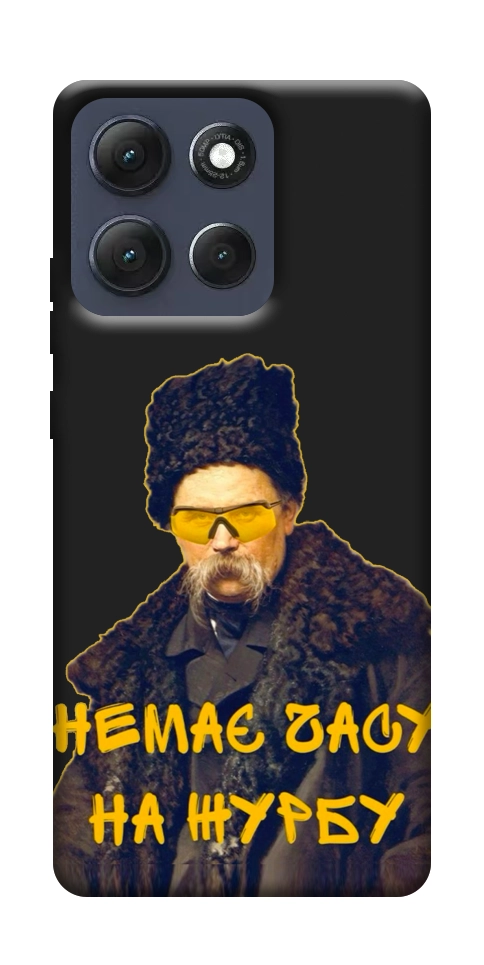 Чехол Шевченко-журба для Motorola Moto G86 Power