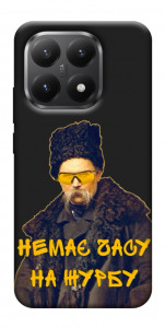 Чехол Шевченко-журба для Xiaomi 15T