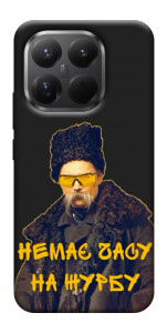 Чохол Шевченко-журба для Xiaomi 15T Pro