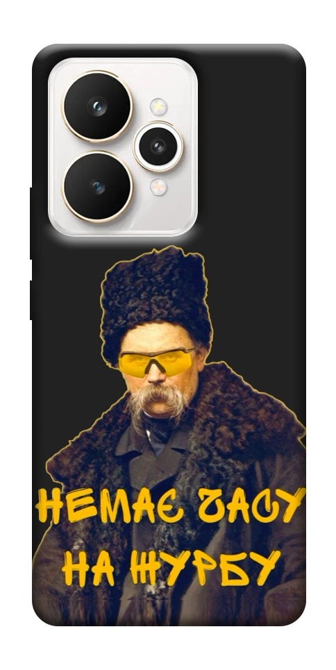 Чохол Шевченко-журба для Realme 15