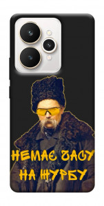 Чохол Шевченко-журба для Realme 15