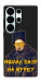 Чехол Шевченко-журба для Galaxy S26 Ultra