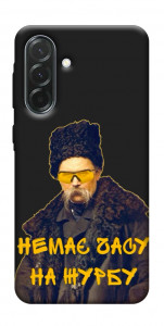 Чехол Шевченко-журба для Galaxy A57 5G