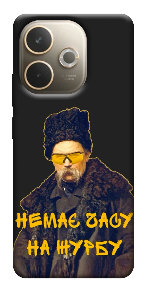 Чохол Шевченко-журба для Oppo A5 Pro 4G