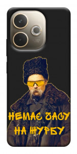 Чохол Шевченко-журба для Oppo A5 Pro 4G